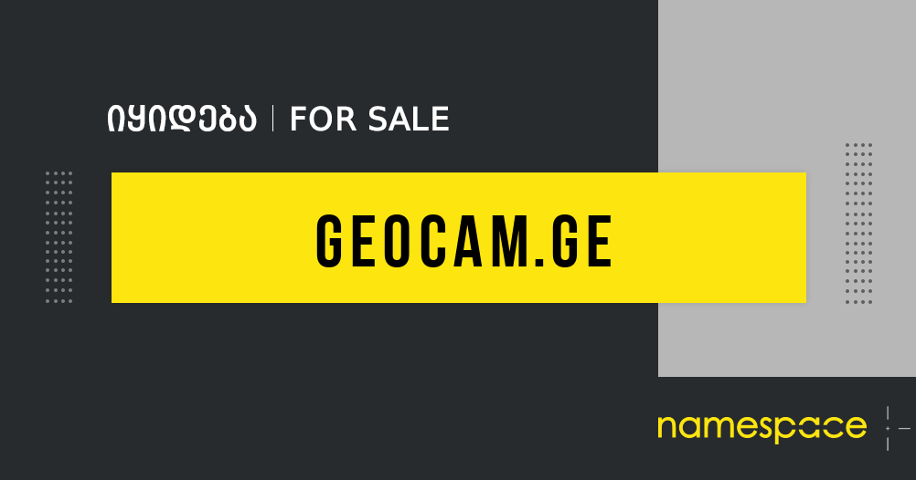 geocam.ge