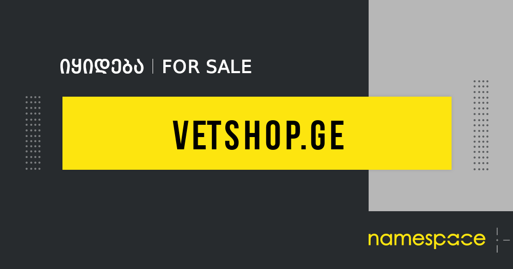 vetshop.ge